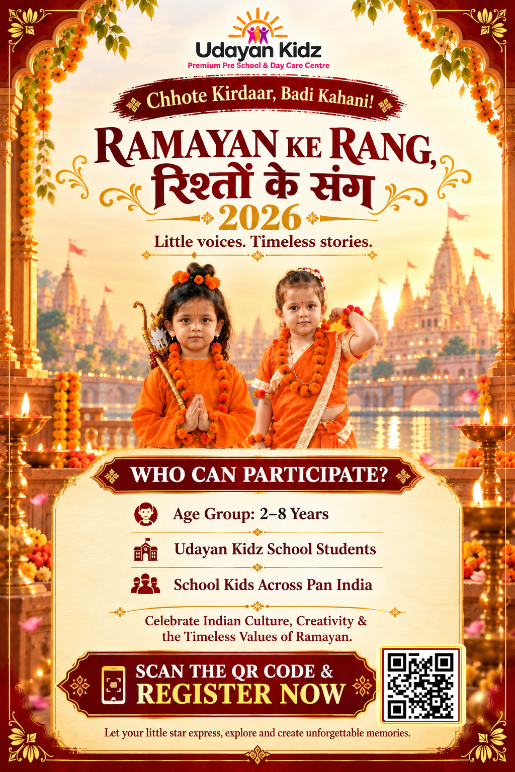 Ramayan Ke Rang 2026: Sherwood Convent School